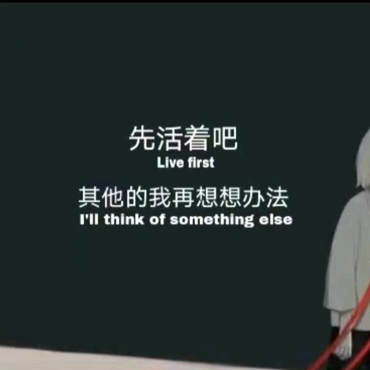 奆