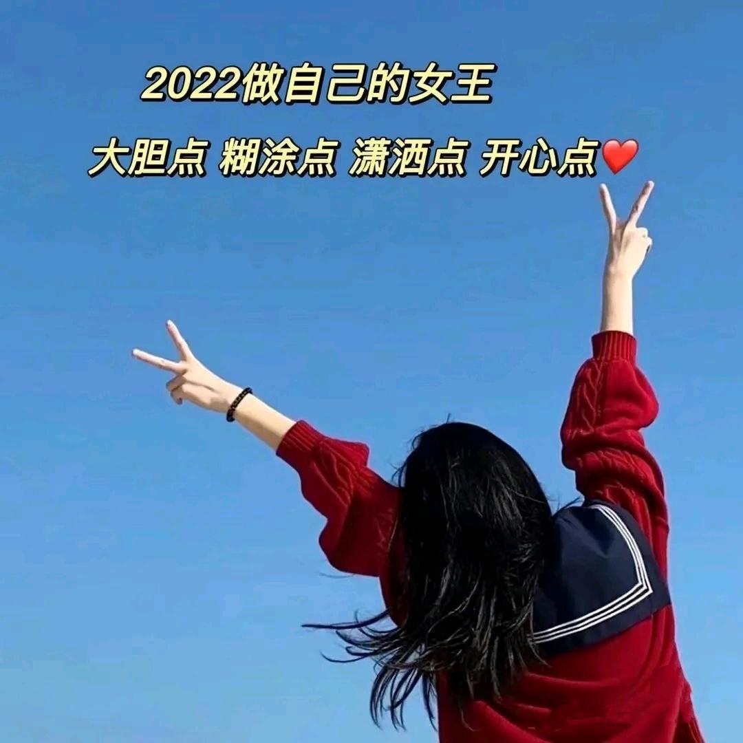 笑着说没事