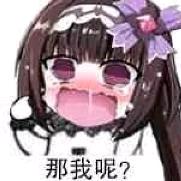 拳打独眼龙那只好眼