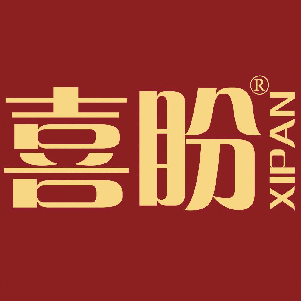 喜盼珠海市喜盼食品有限公司火锅丸料专卖店