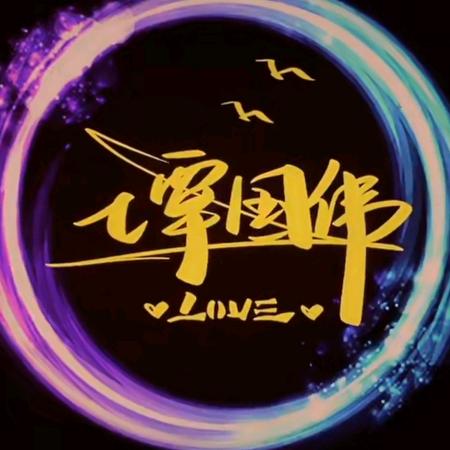 沙溪雀友麻将机谭国伟