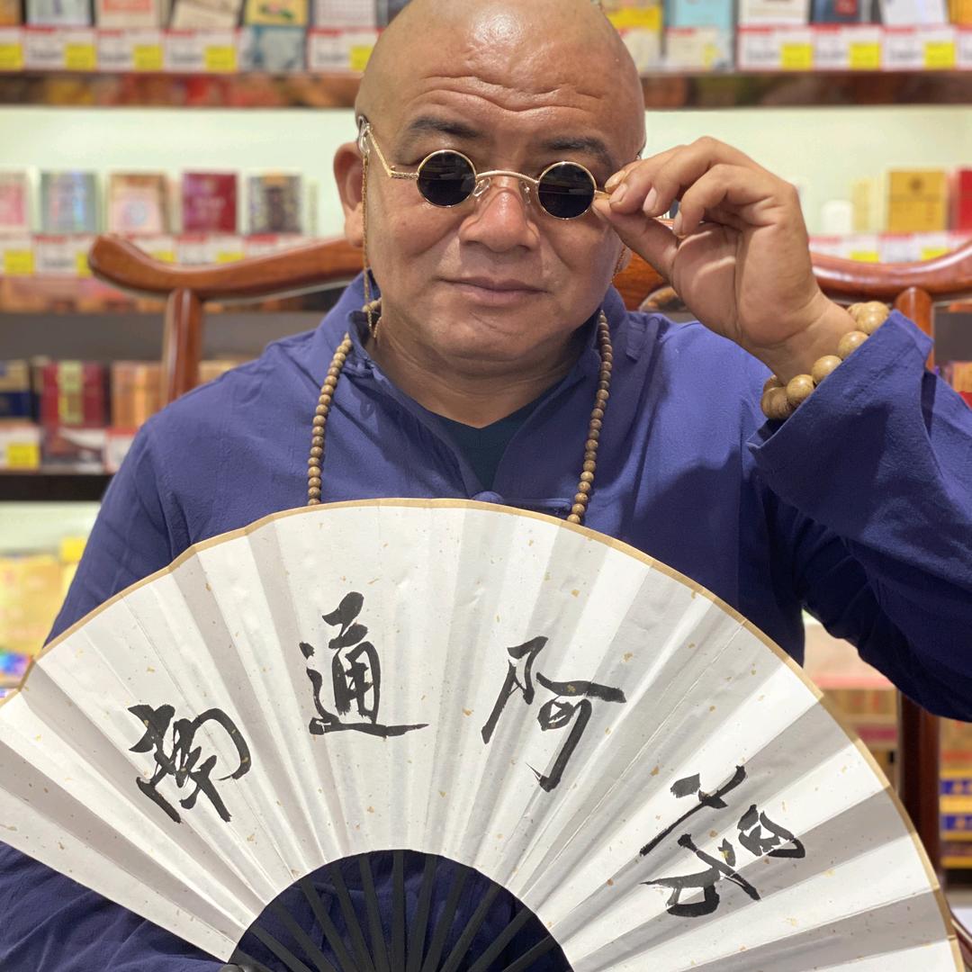 阿愣弥勒佛