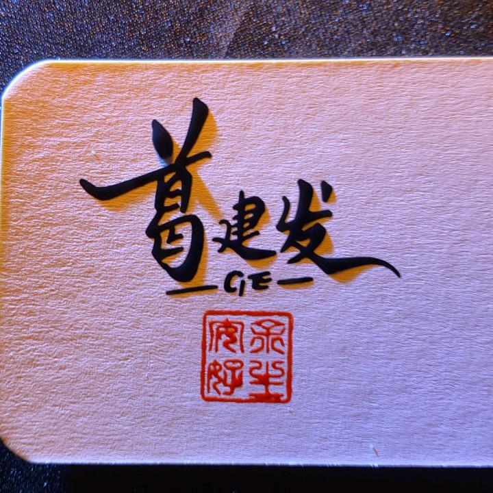 长年回收废旧金属
