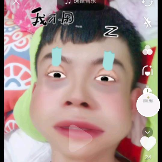 张《同学》路亚