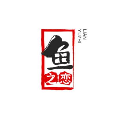 郑记水产