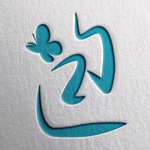 包蝴蝶