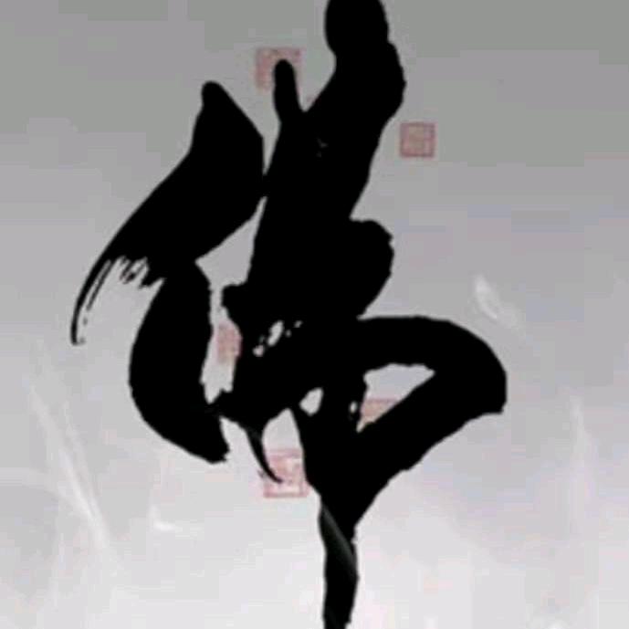 臭宝：米粒
