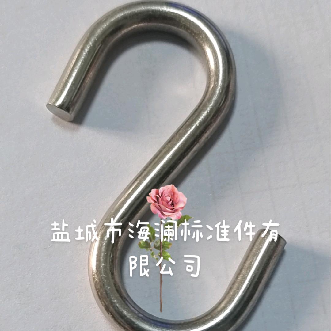 盐城螺丝螺母/抗震支架批发