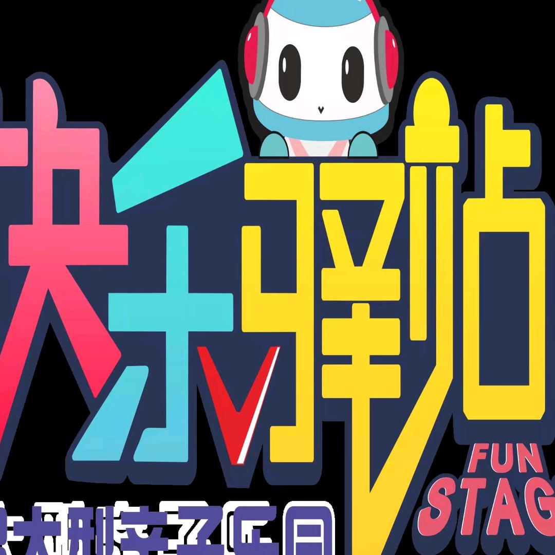 快乐驿站动漫亲子乐园