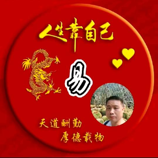 百度e哥
