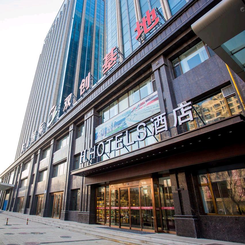H酒店长治东山国际店