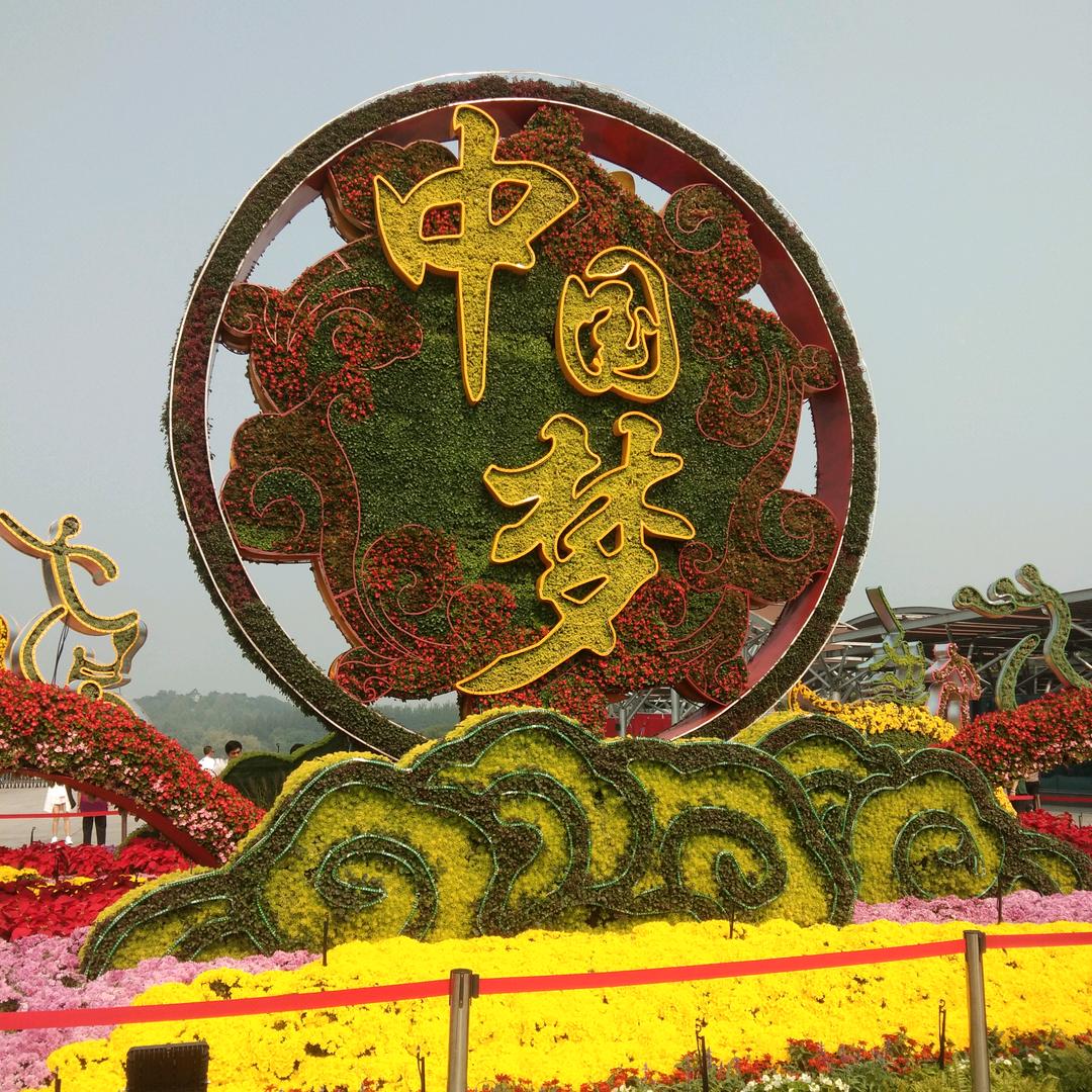 兰