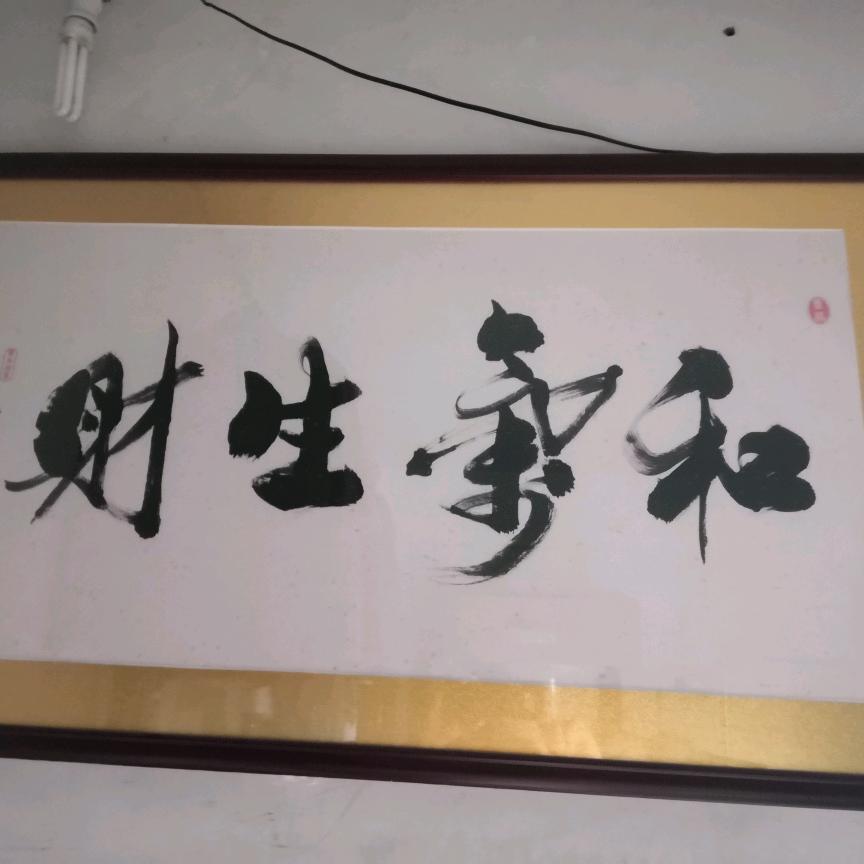 〜〜雾岛聽風～～