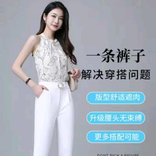 大萝卜女装