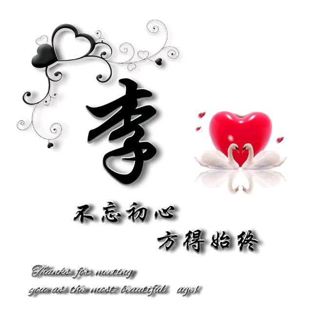 为了生活，加油。