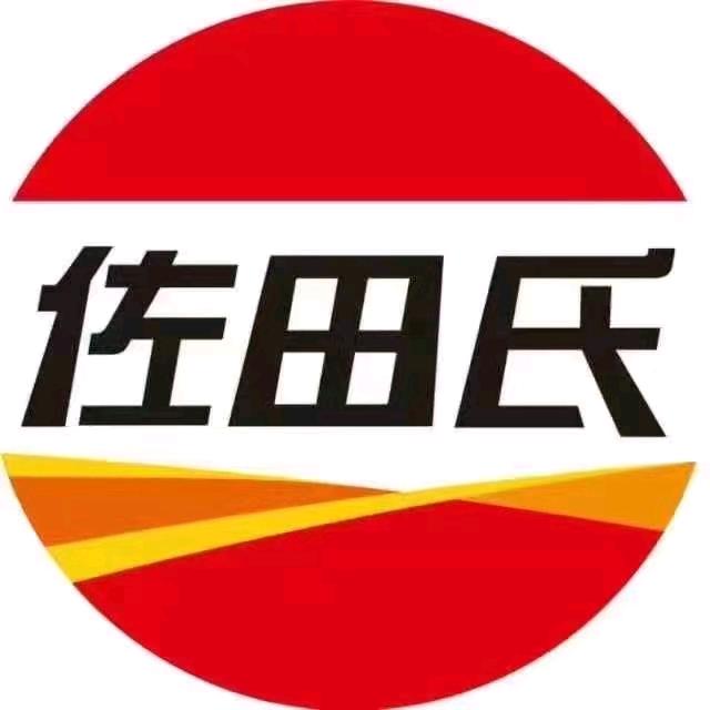 佐田氏