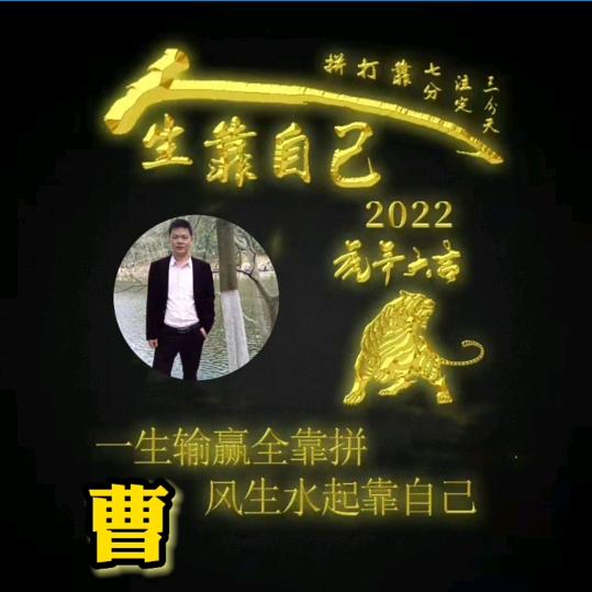 啊锋