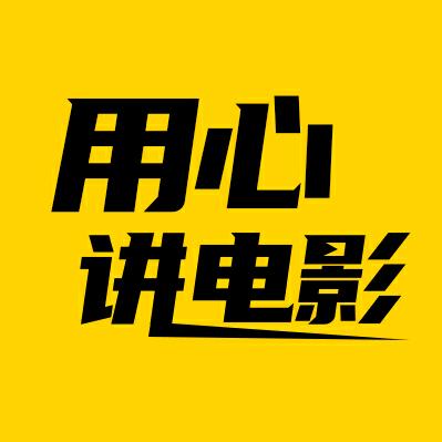 用心