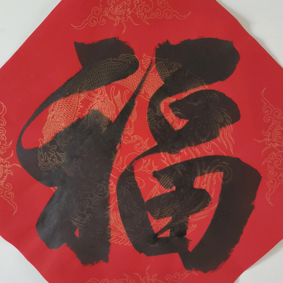承艺堂国画