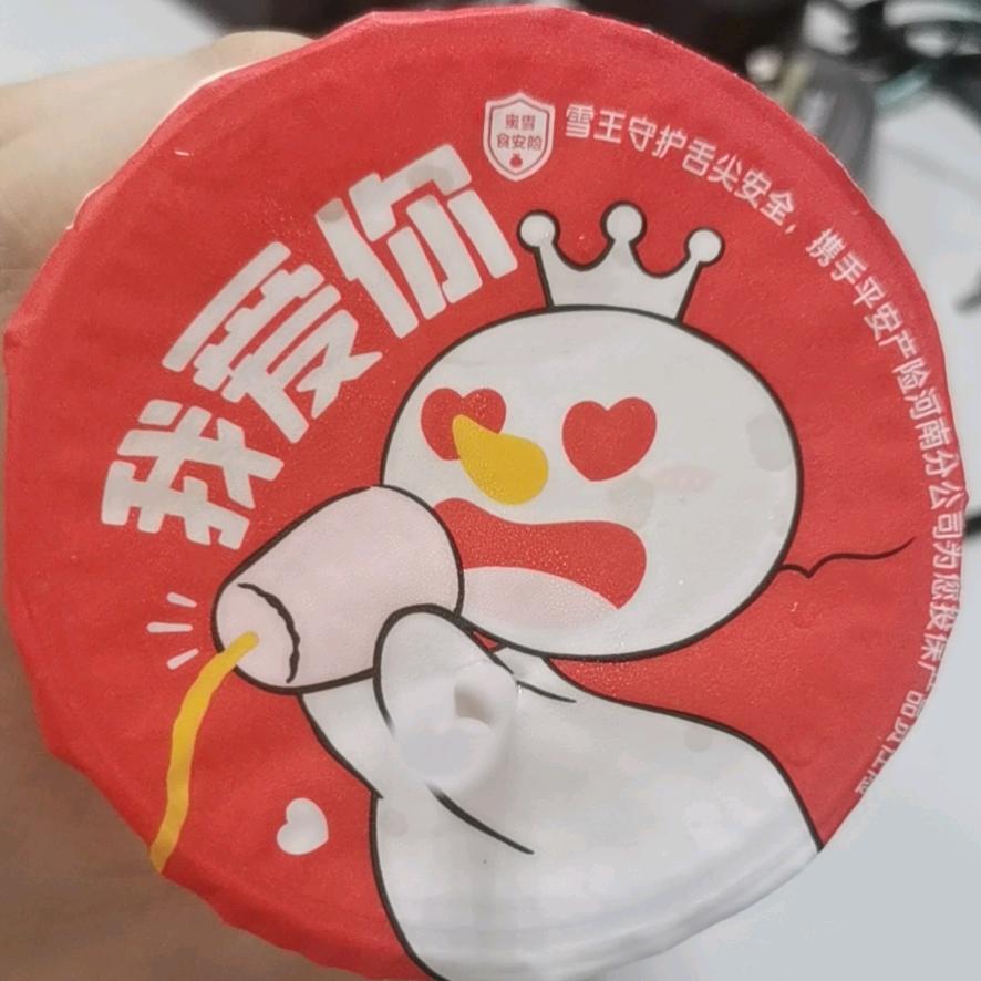 🍑猪猪很棒🍑