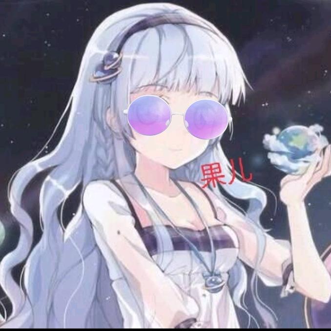 迷你世界果儿姐解说