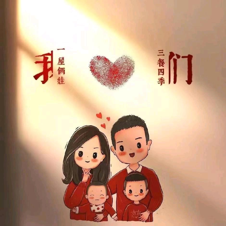 章章的章头像