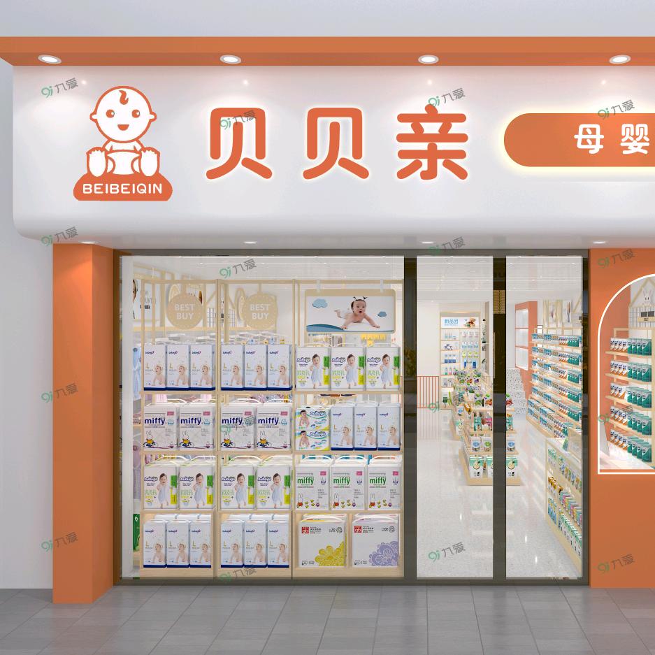 贝贝亲母婴用品