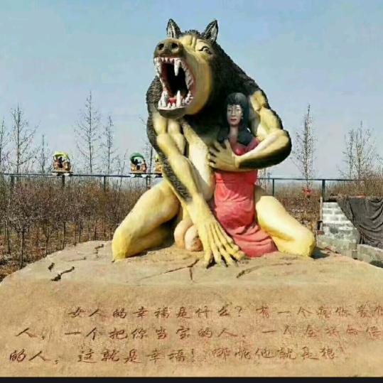 焱燚