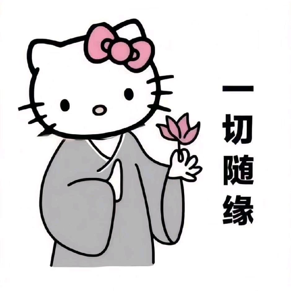 害羞的红球