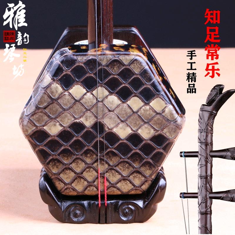 雅韵琴坊/陈年精制胡琴