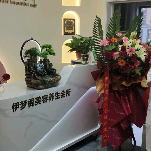 晋美汤道头疗(珺御府店)专用号