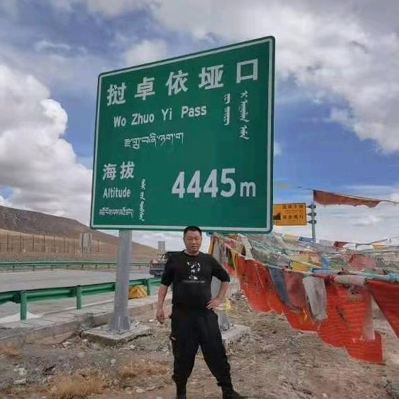 旅游达人伦哥