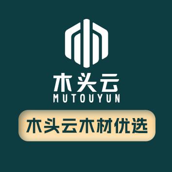 木头云木材优选