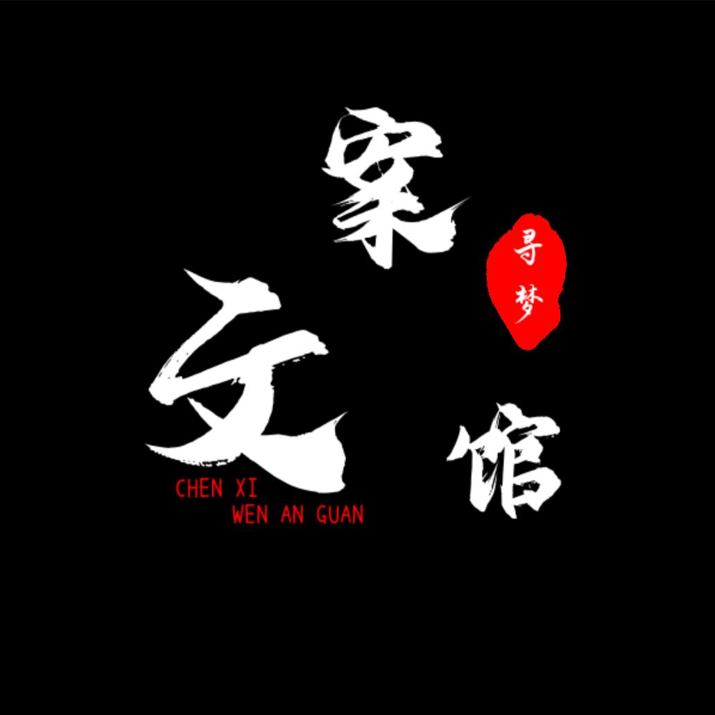 寻梦文案
