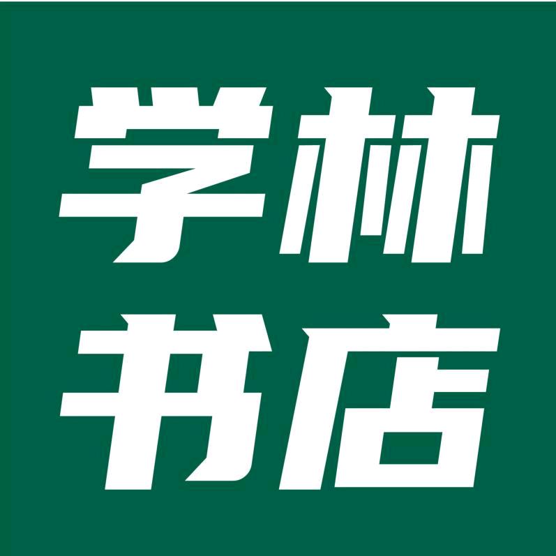 十方书简