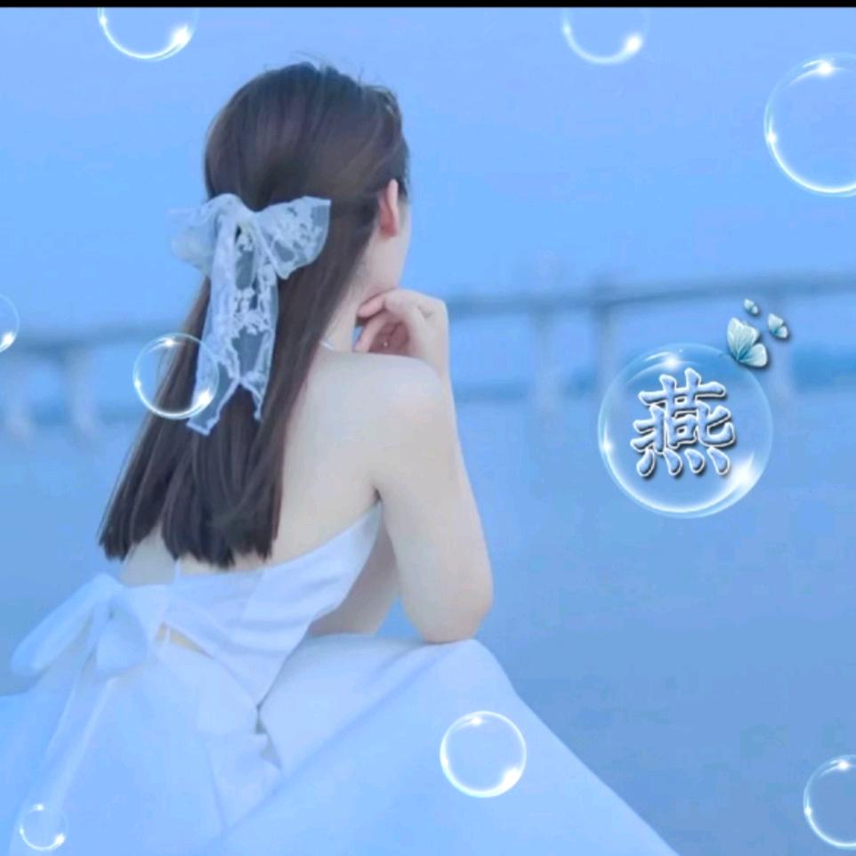 💗᭄余生ᝰᩚ随心