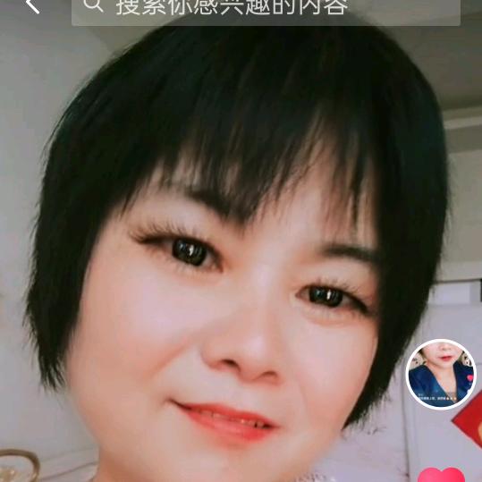 玉爱渺