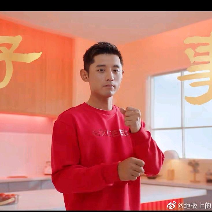 就爱枣