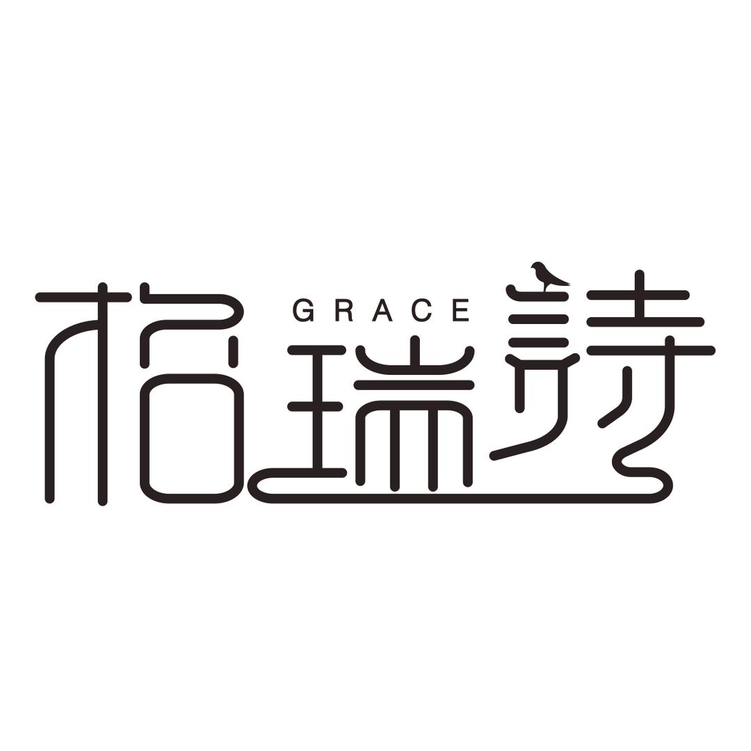 格瑞诗福利专场