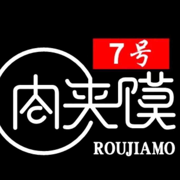 宝鸡市金台区味宜佳肉夹馍店