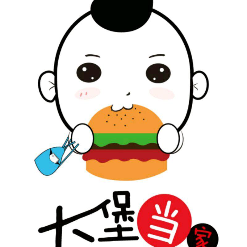 土默特左旗沙尔沁镇大堡当家快餐店