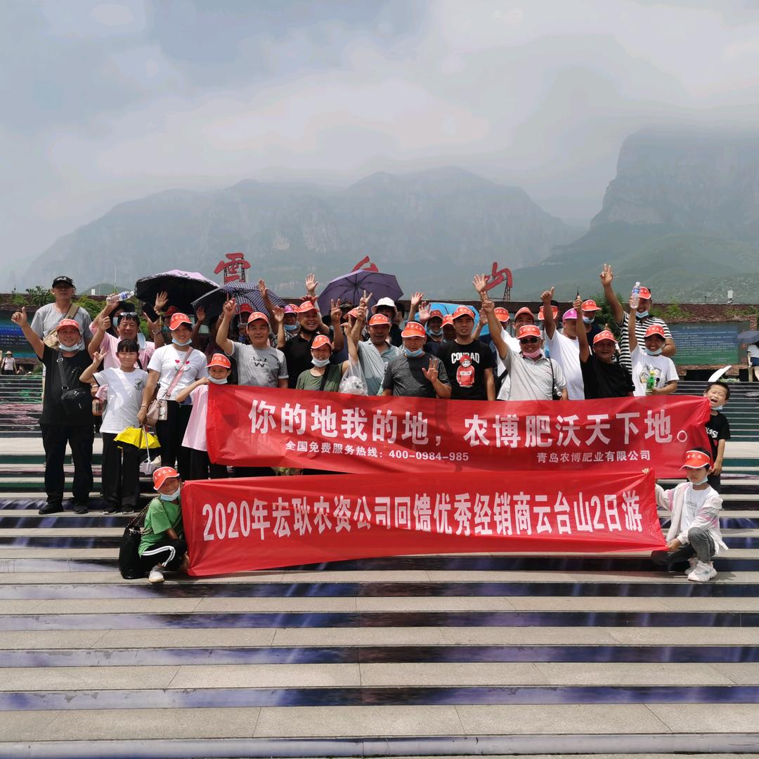 宏耿农资公司耿利军