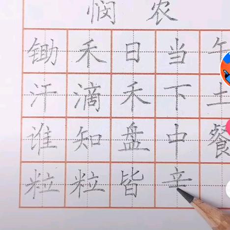晓爱同学