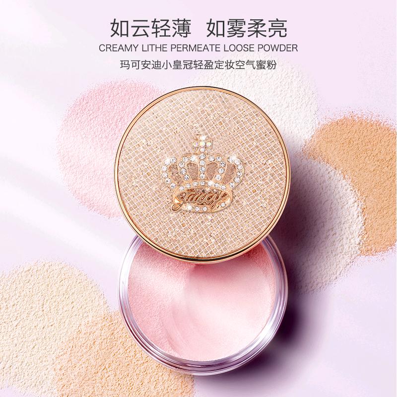 小炀美妆专营店