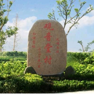 超越过天空