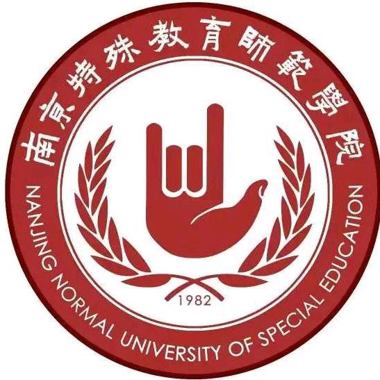 南京特师范—谢星