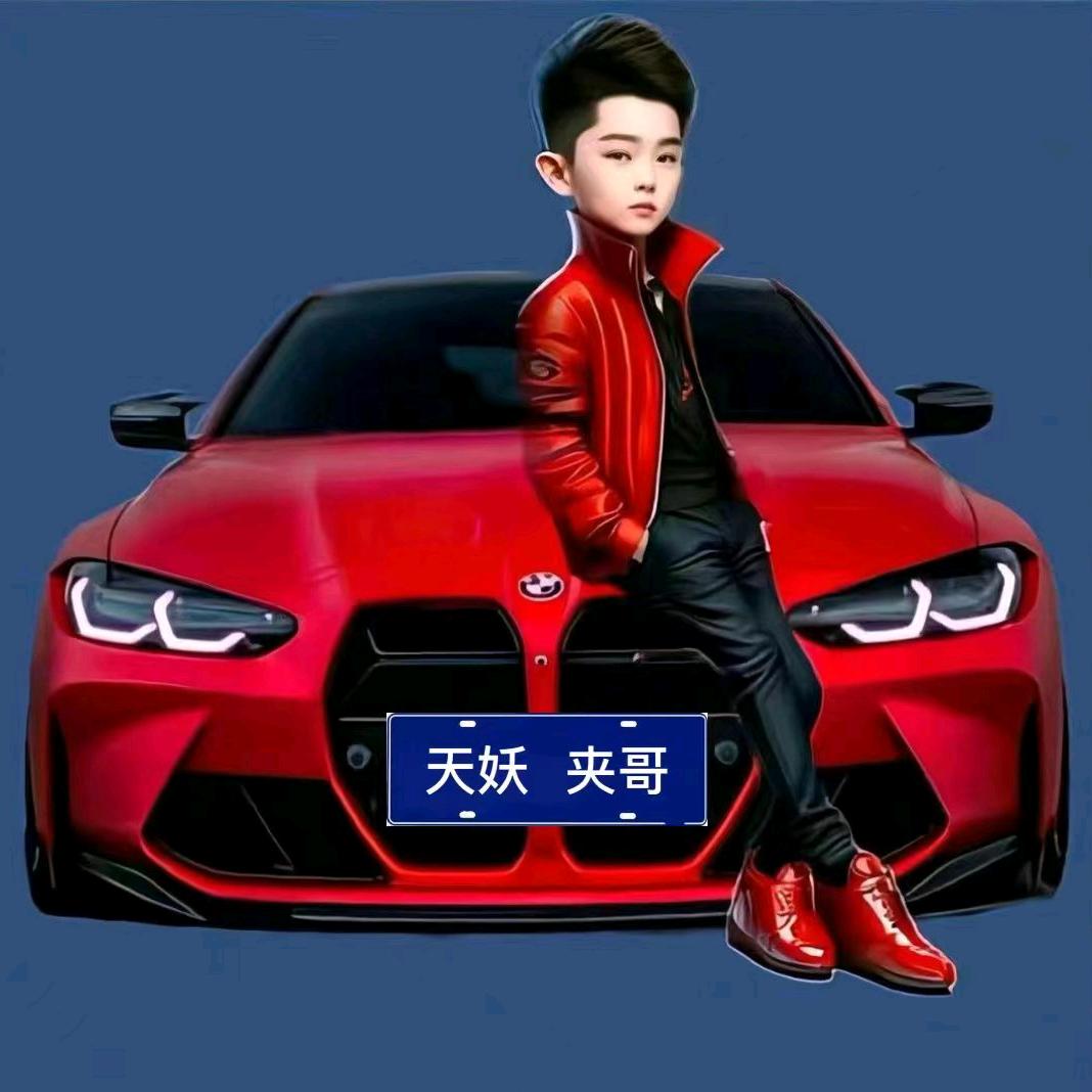 一生只为你