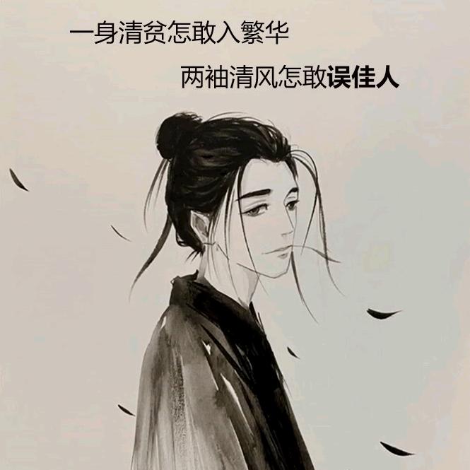 长矛粘💩撮谁谁屎