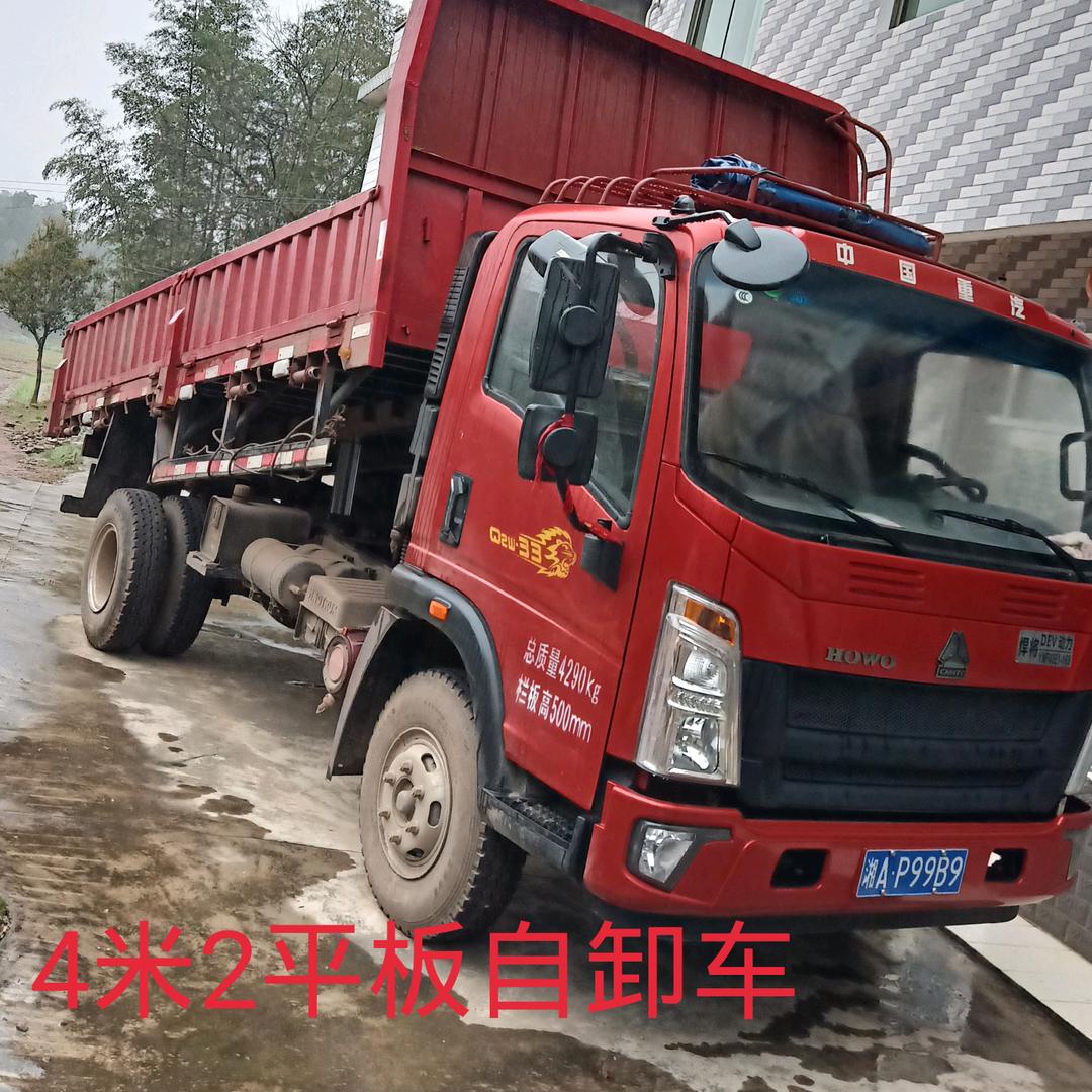 东邪，小刚