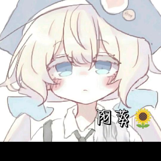 dfgytdhi阿葵